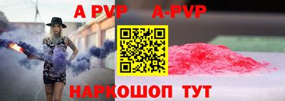 крисы Балаково