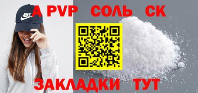 мяу мяу мука Балашиха