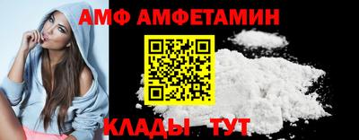 мяу мяу мука Балашиха