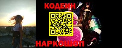 крисы Балаково