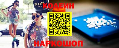 крисы Балаково