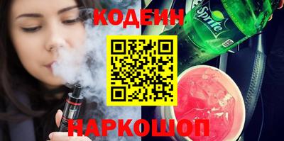 крисы Балаково