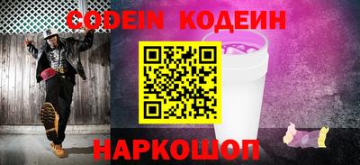 крисы Балаково
