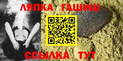 крисы Балаково