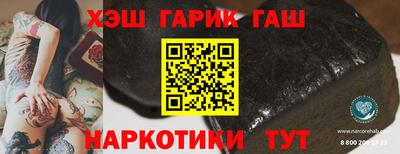крисы Балаково
