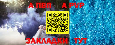 мяу мяу мука Балашиха