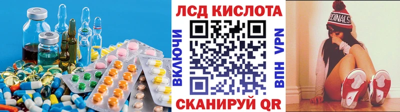 LSD-25 экстази ecstasy  закладки  Новоуральск 