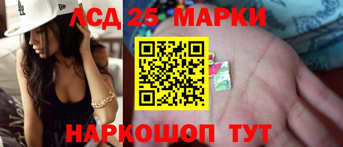 Новоуральск  Лсд 25 экстази ecstasy  ЛСД экстази кислота  Лсд 25 экстази  Вход с VPN 