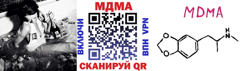 купить наркотики сайты  Новоуральск  МДМА кристаллы 