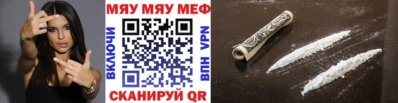 продажа наркотиков Новоуральск МЕФ кристаллы