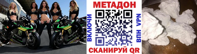 мориарти как зайти  Новоуральск  МЕТАДОН мёд  как найти  