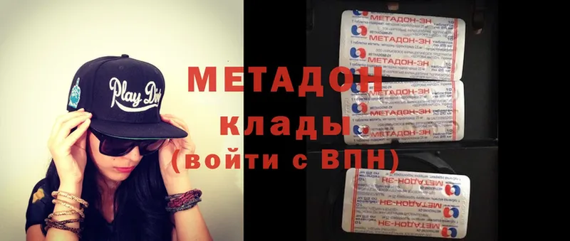 мориарти Telegram  Новоуральск  Метадон methadone  blacksprut зеркало 