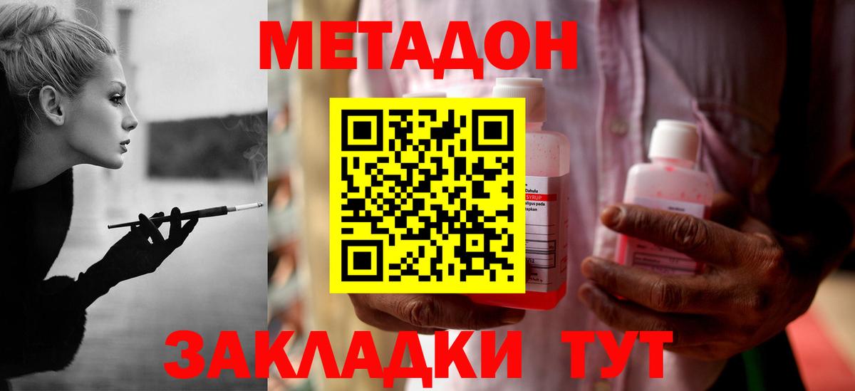  КОКАИН Новоуральск