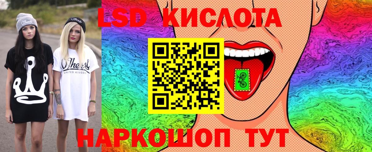 Наркотические марки 1500мкг Новоуральск