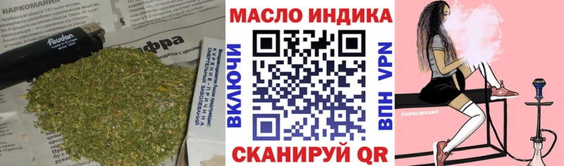 Дистиллят ТГК концентрат  цены наркотик  Новоуральск 