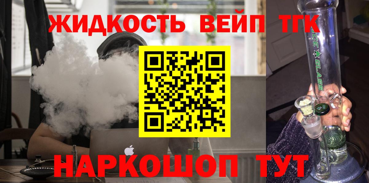 MDMA  Новоуральск  Мяу-Мяу  Вход с VPN  Гарик  Бошки Шишки  Ешки 