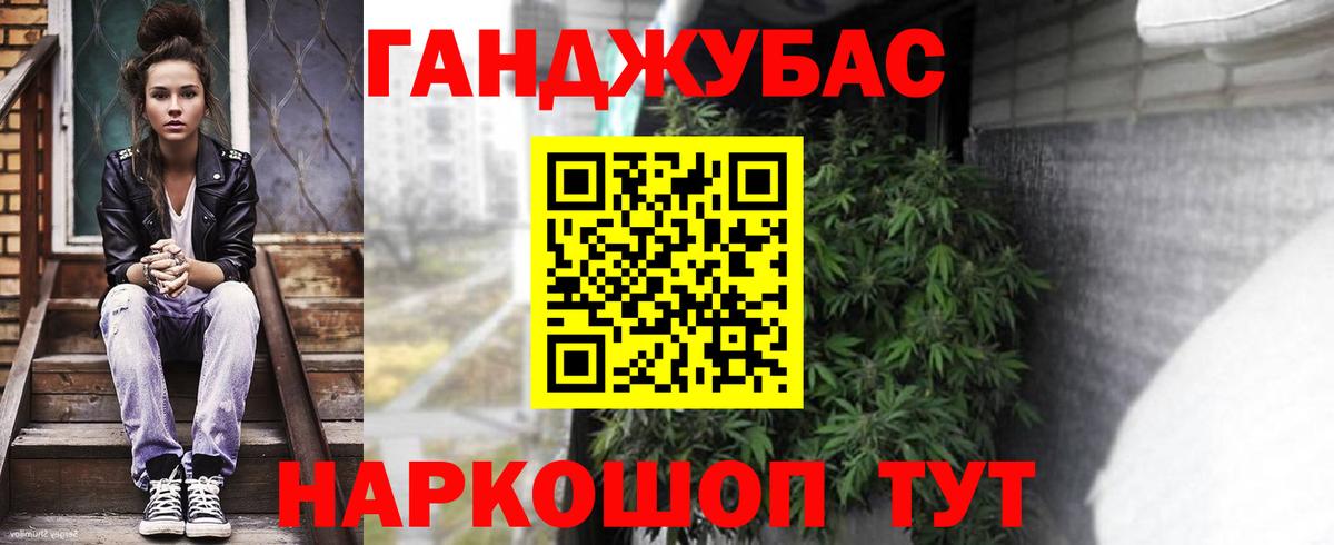 Каннабис семена  Вход с VPN  Канабис Ganja  Конопля конопля  Новоуральск 